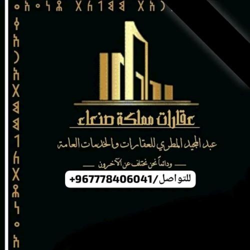 مطلوب عاجل بيت دورين بالحتارش
