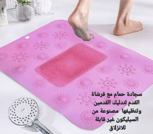 سجاده الحمام مع فرشاة تدليك القدم