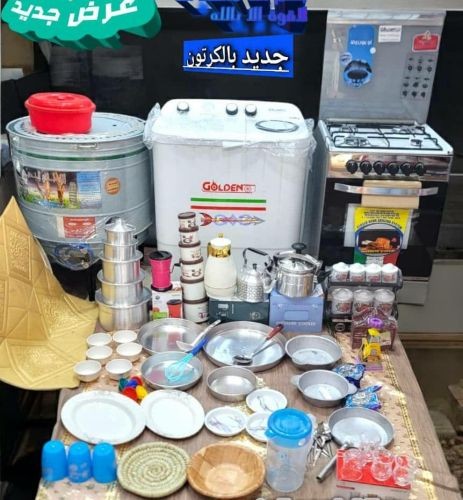 *عرض حصري وجديد عروض العرسان**كم