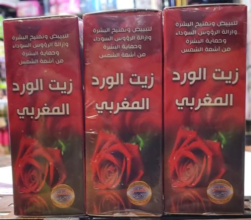 زيت الورد المغربي