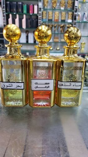 مسك ارمان50   ملي