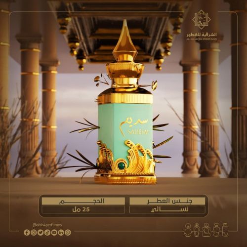 عطر مركز خام لرجال