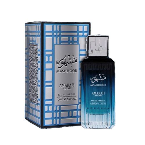 عطر المشهور