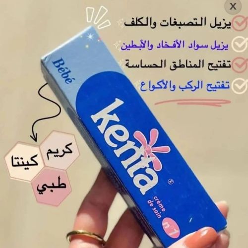 كريم كينتاطبي