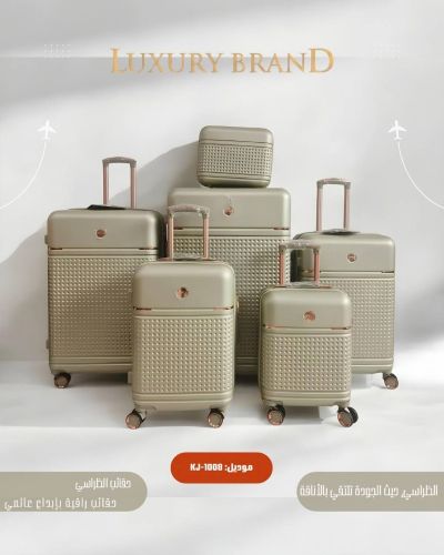 شناط فيبر اختار المقاص وتعال خاص