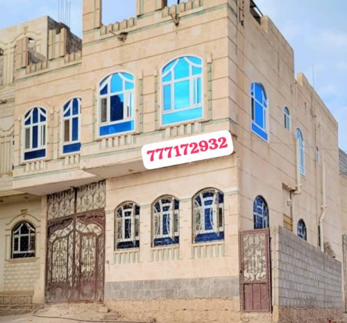 ملك العقارات