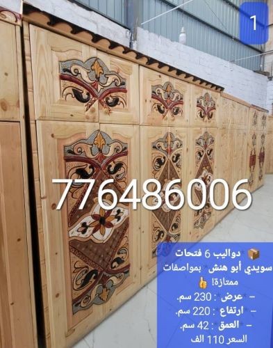 نقولها من الآخر  سويدي ١٠٠٪؜،