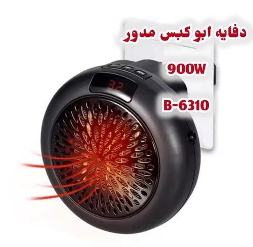 دفايات ابو كبس