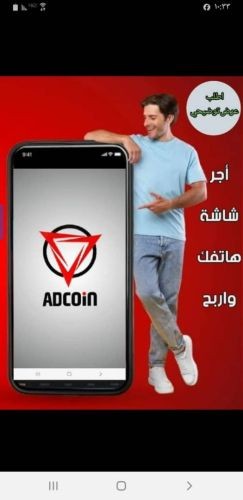 عمل حر عبر الجوال