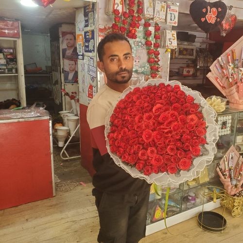 ملك الوارد والهدايا