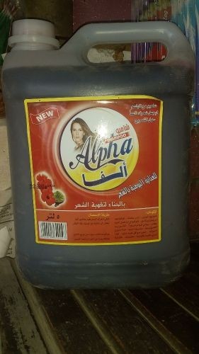 شامبو الفا