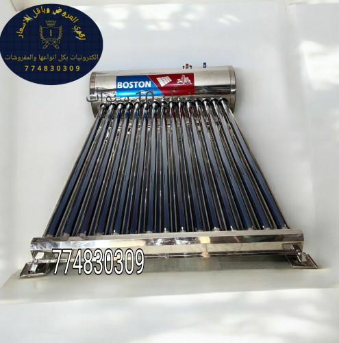 سخان طاقه شمسيه الاصلي 150لتر