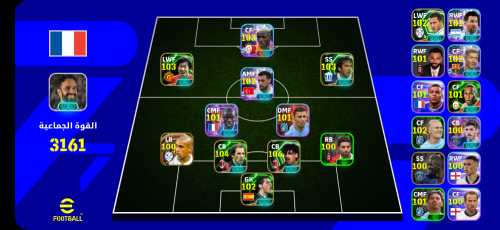 efootball