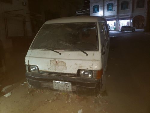 عرطة العرطات