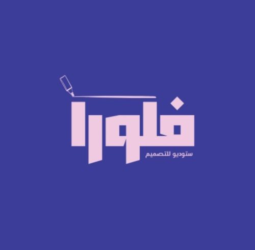 اصنع مشروعك بلمسة