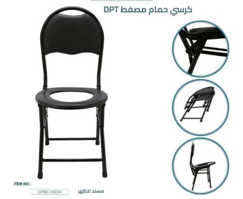 كرسي مرحاض لكبار السن