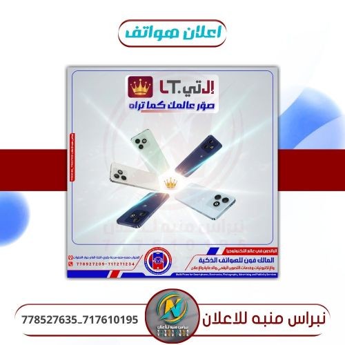 باقات تصاميم شهريه