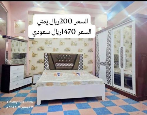 غراف نوام ملكي  ماليزيا