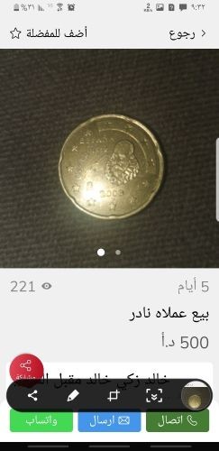 20سنت امريكي