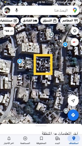 بيت محوش للبيع في دار الشرف اب 