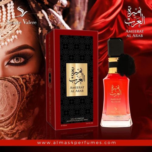 أميرة العرب الجديد من سانت فيلر