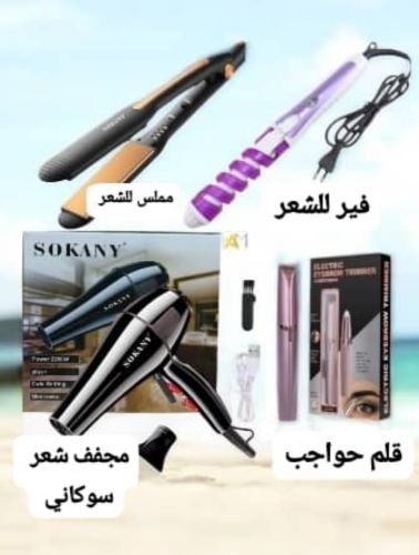 عرررررررض خاااااااص**