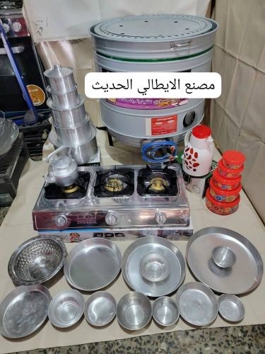 عرض منزلي جودة