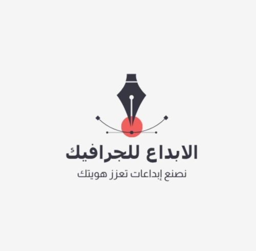 Logo متميز