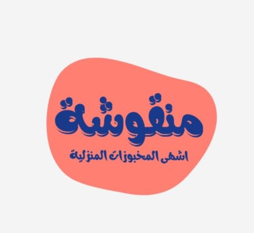 حول فكرتك لتصميم ابداعي