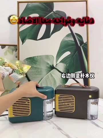 فواحه مرطبه ودفايه