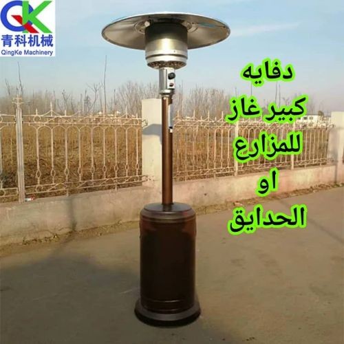 دفاية منزلية كبيرة على الغاز مثال