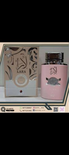 ادوات تجميل