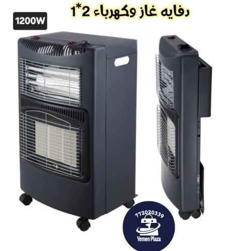 دفاية غاز وكهرباء 21 تجمع بين الك
