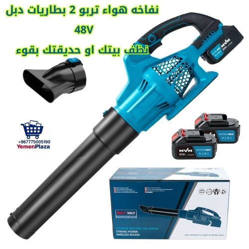 منفاخ هواء تربو – قوة لا مثيل لها