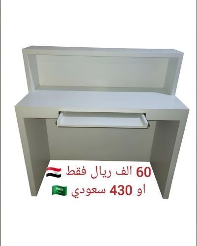 مكتب استقبال