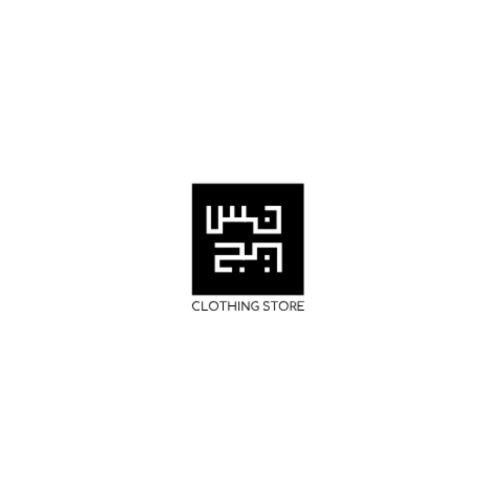 نحول افكارك الى واقع