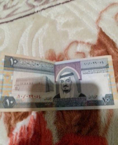 10 ريال الملك فهد سعودية
