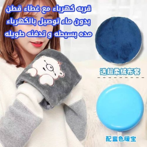 قربه كهرباء