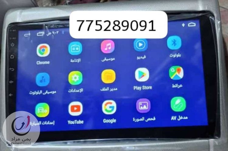 شاشات أندرويد لجميع السيارات