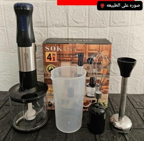 *محضره طعام سوكاني متعدد الوضائف(