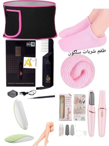 *عرررررررض خاااااااص**