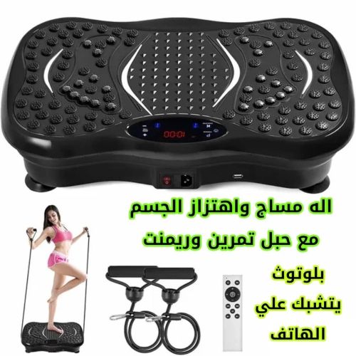 جهاز تدريب العضلات