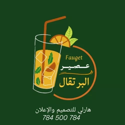 مصمم ومونتاج