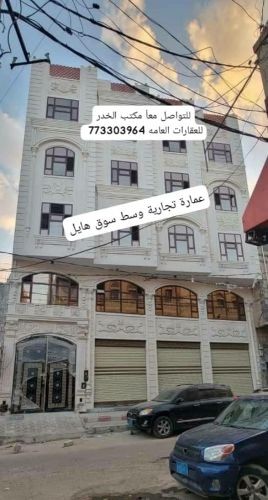 عمارة