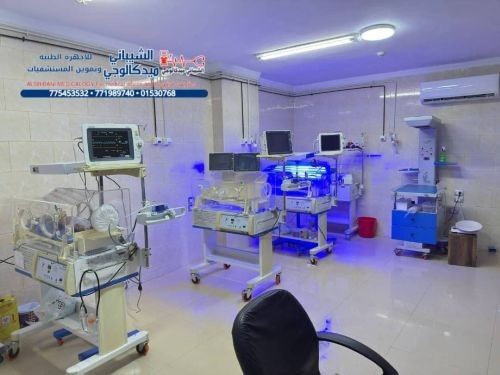 تجهيز عياده مستشفى تسيلم مفتاح