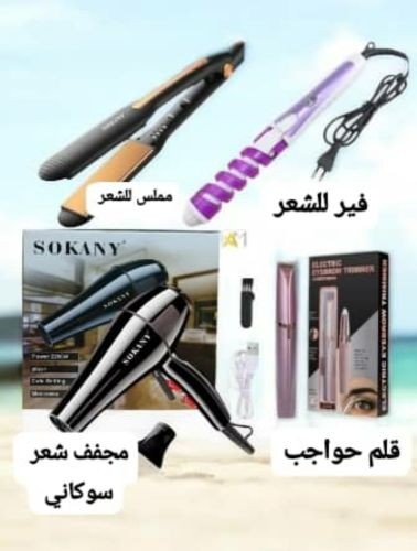 عرضـ مـگون مـن 4قطـع ضـروريه