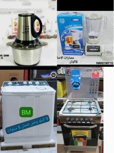 الجديد والحصري وصلاسعار مخفضه جدي