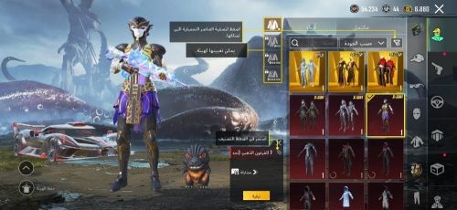 اقوى حساب ببجي تلحق ماتلحق مشكلتك