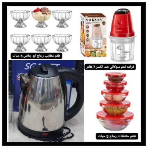عرض مطبخ الأحلام من مفروشات