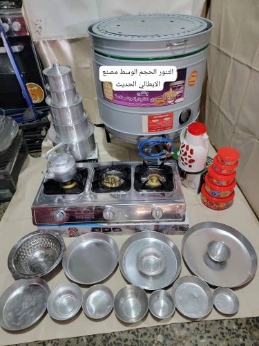 من اقوى العروضات  الخاصه.